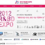 2012 R&BD EXPO